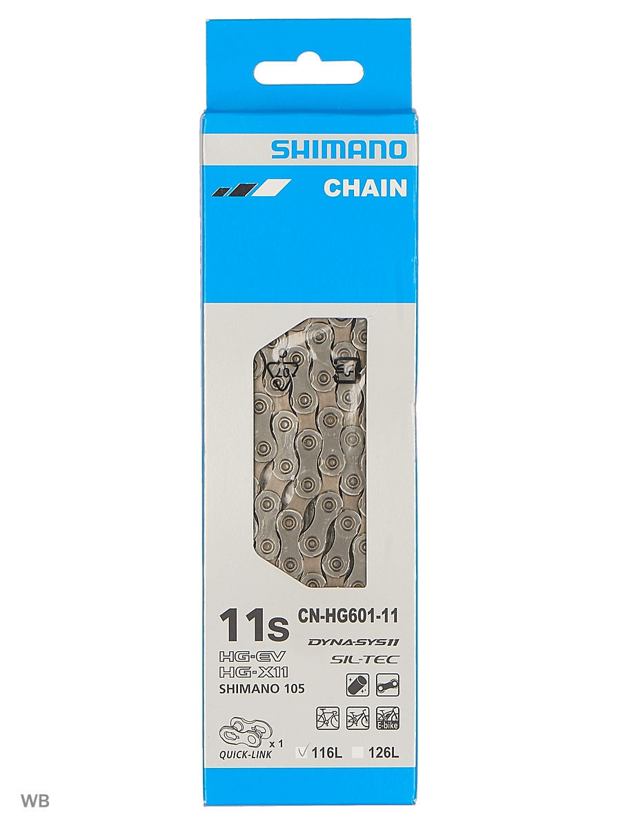 Цепь Shimano, HG601, 11ск, 116 зв., замок цепи  sm-cn900-11 (1шт), ROAD/MTB/E-BIKE совмест.