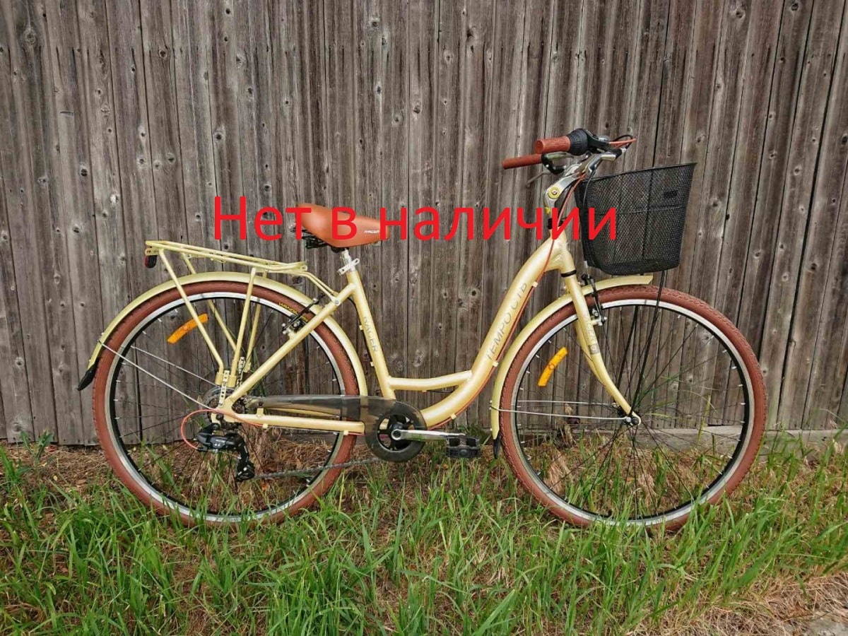 Велосипед Racer Tempo 28 CTB бежевый 2020 рост 18