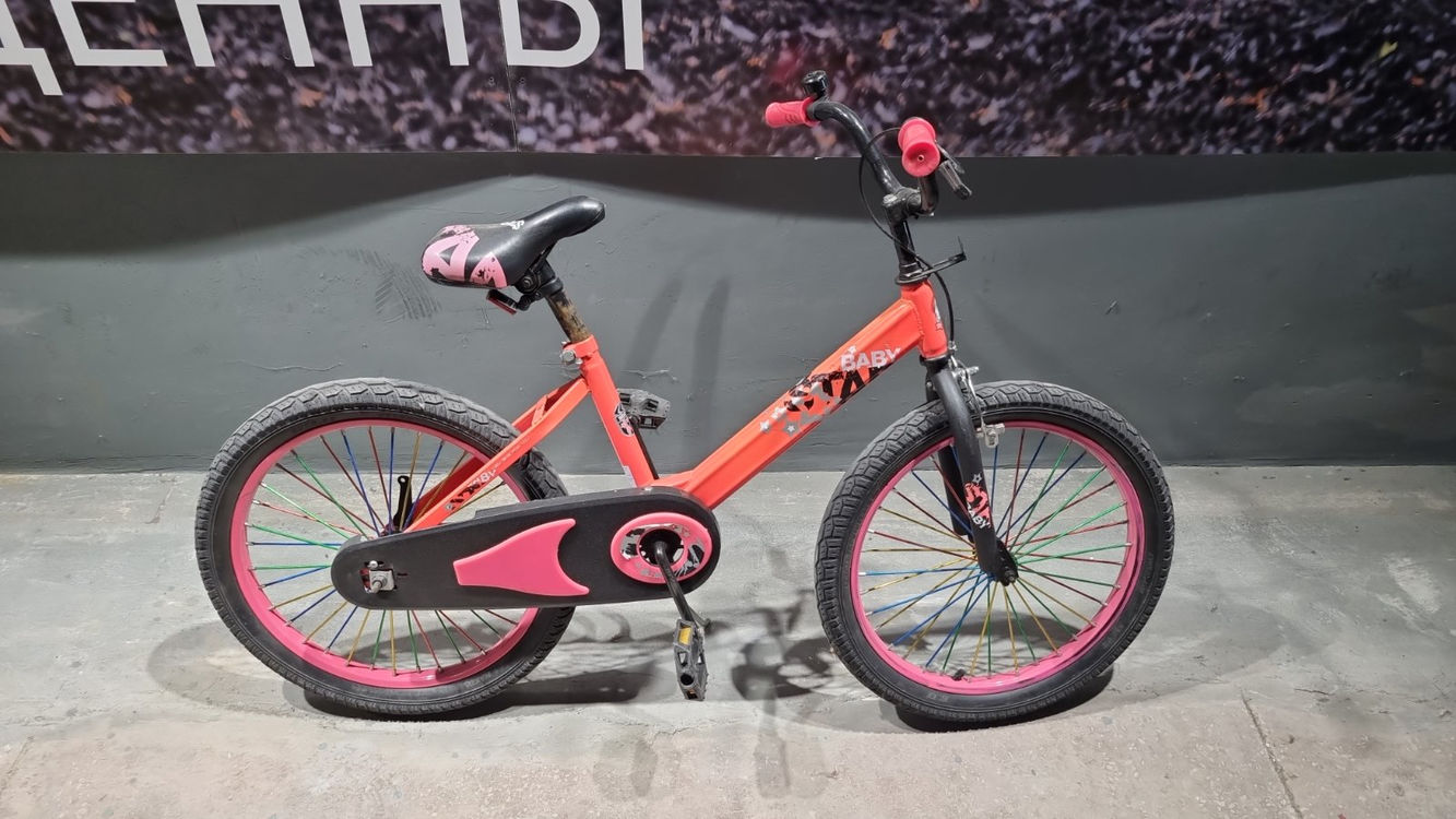 БУ велосипед BabyStar 20" персиковый 2025