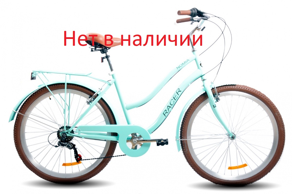 Велосипед Racer Nomia 26 голубой 2021 рост 18