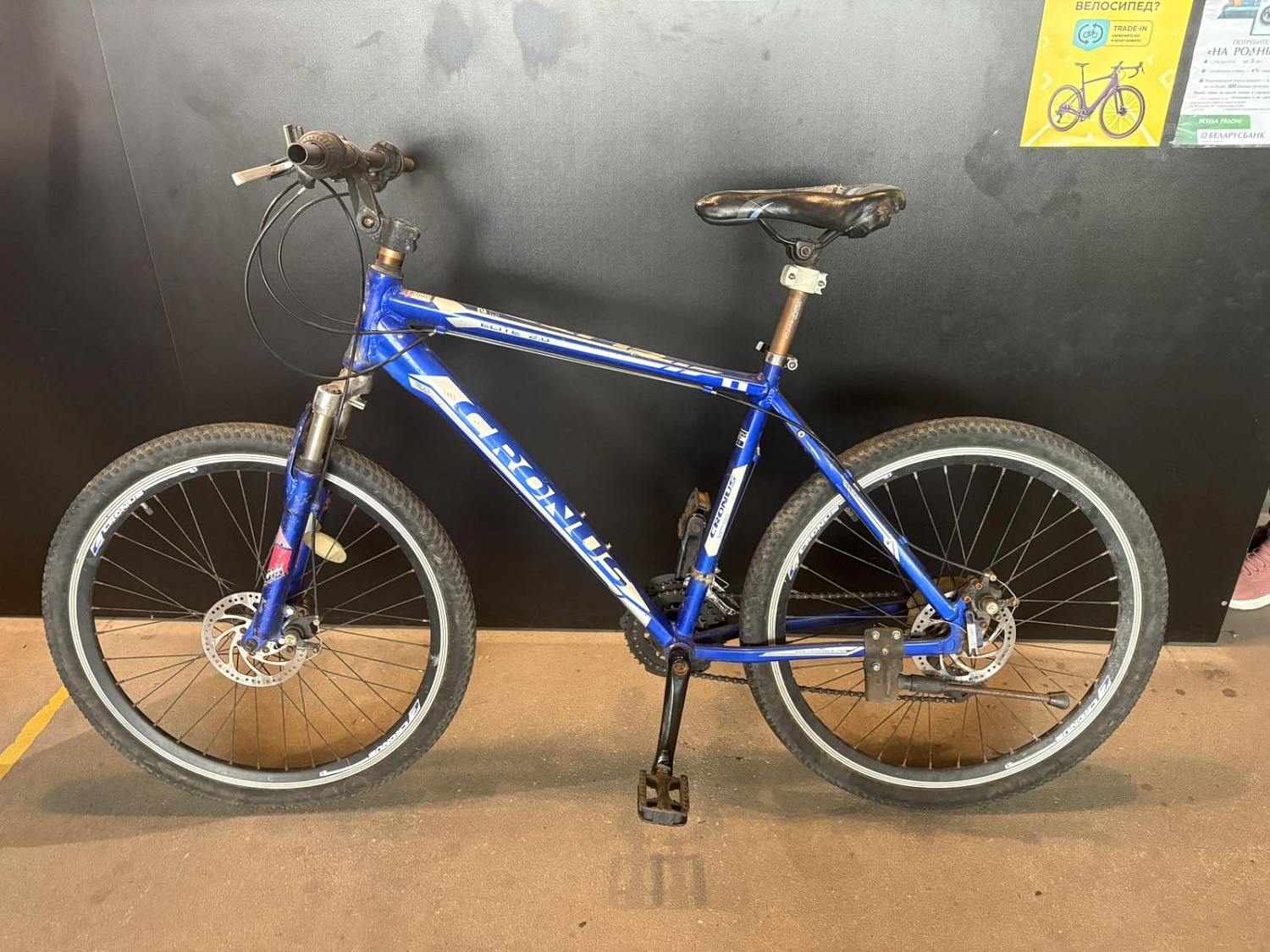 БУ велосипед CRONUS 26" синий 19 2026