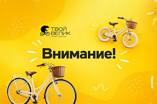 Изменения графика работы!