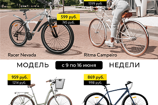 Модель недели