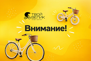 Изменения графика работы!