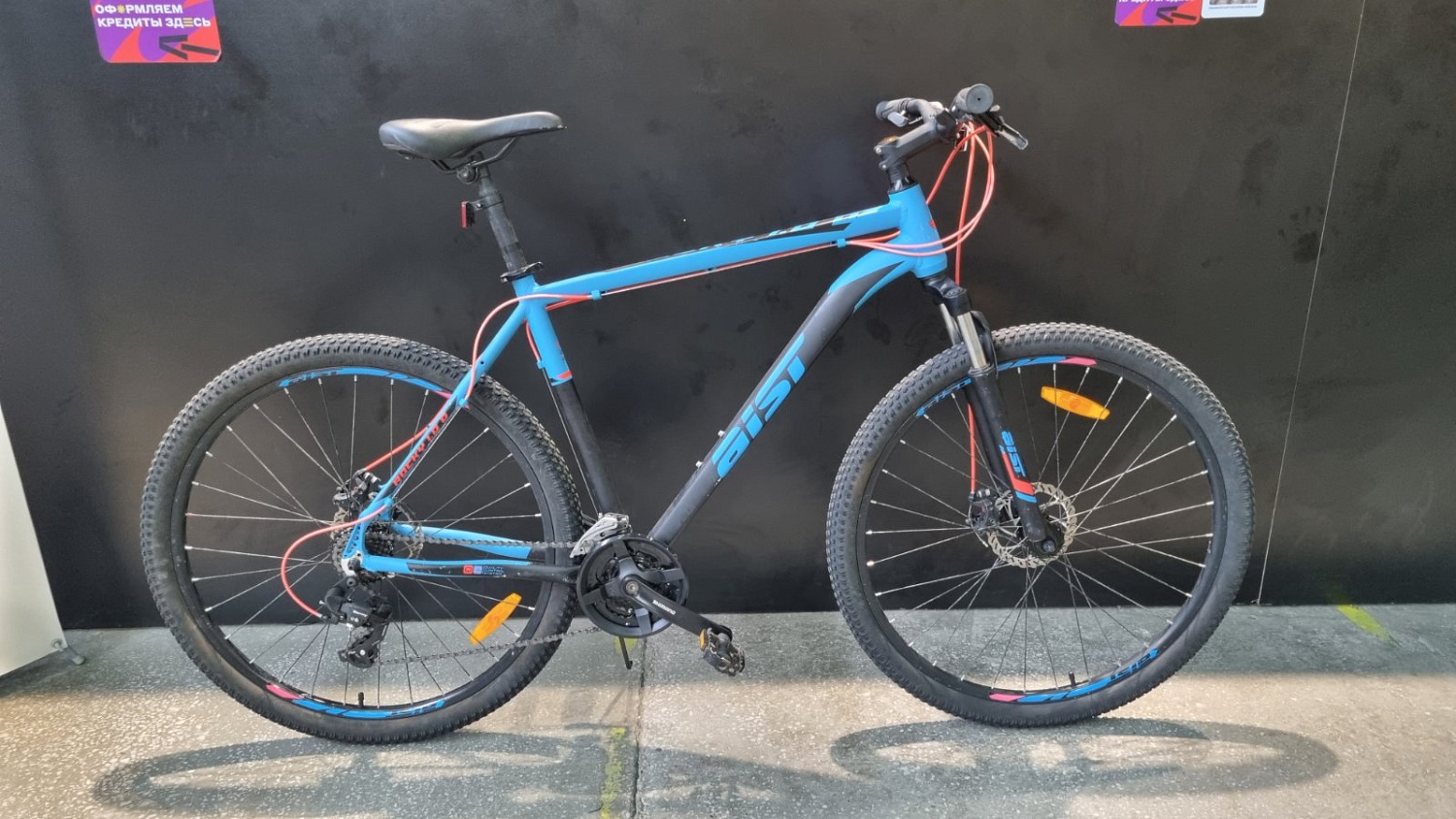 БУ велосипед Aist Rocky 1.0 29" синий 21,5 2026