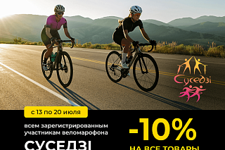Суседзi